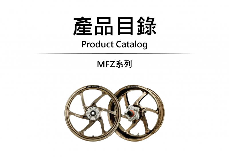 目錄
