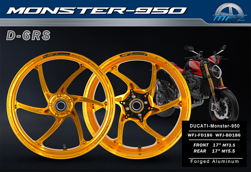 Monster-950_輪框