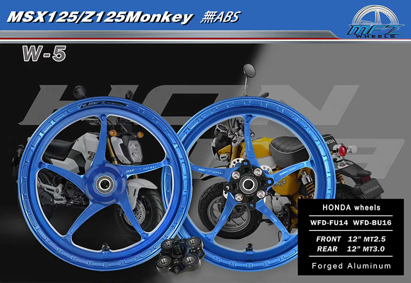 MSX125/Z125Monkey_輪框